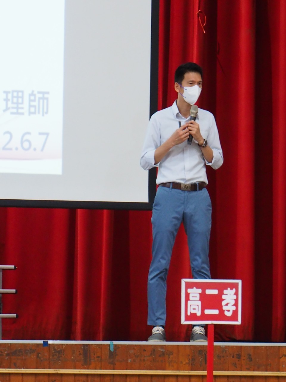 111-2第17周.週會-性別平等教育